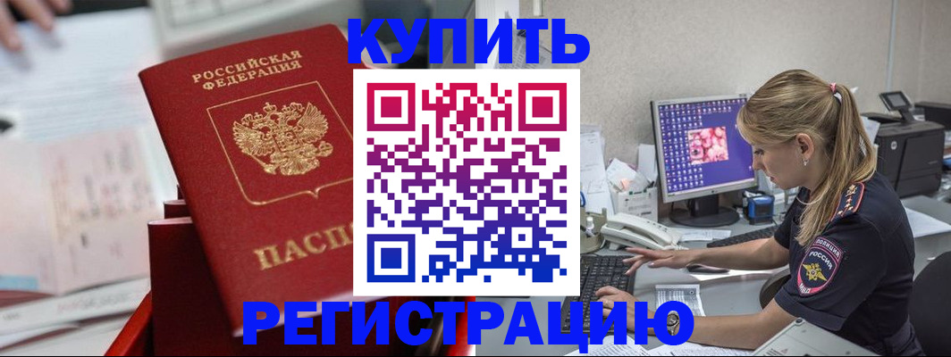 миграционный учет в Тамбовской области