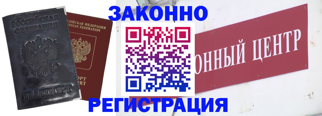 временная регистрация поиск в Тамбовской области